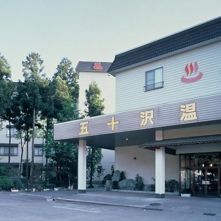 Ryokan Ikazawa Onsen Yumotokan Minamiuonuma Екстер'єр фото